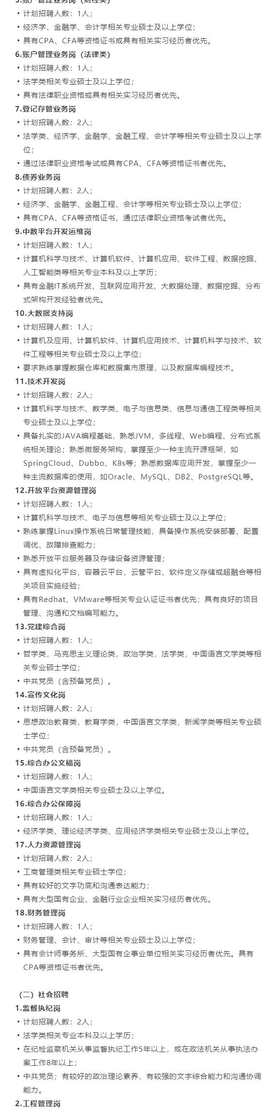 96225DAEC5352C300DF7D1591F1_68753FAF_49023