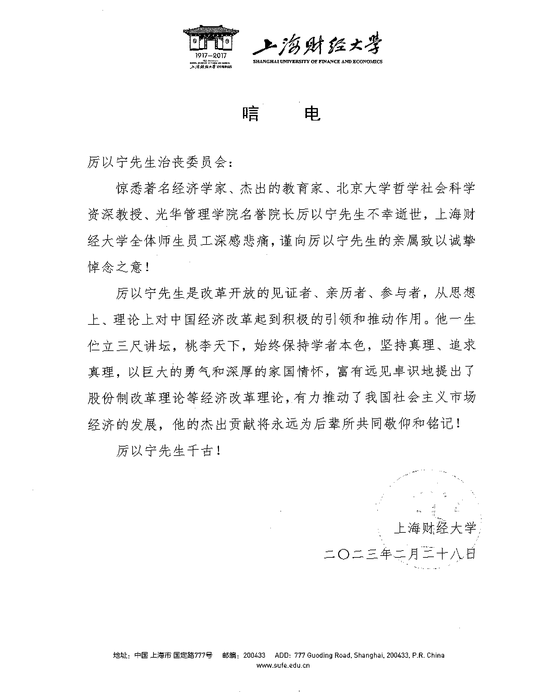 085EC4D654B137FA399E8A2A69F_AA70C57E_5E9B