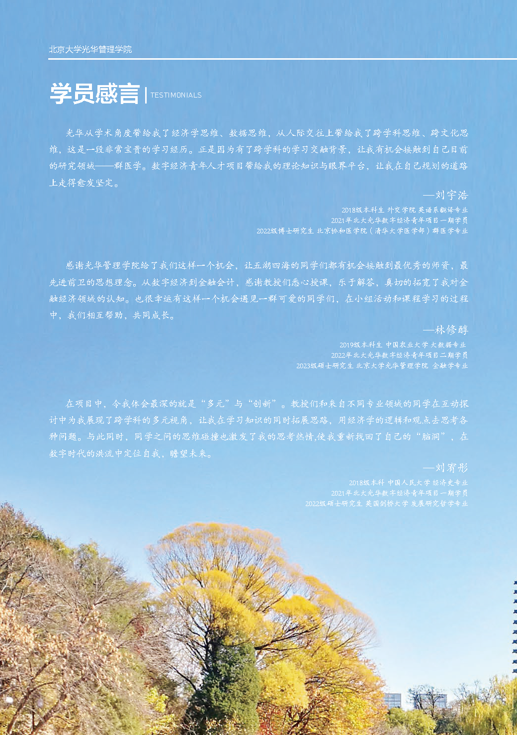 0A52A6800A1D4A516F2B482D0F1_B51C7C9D_124DC9