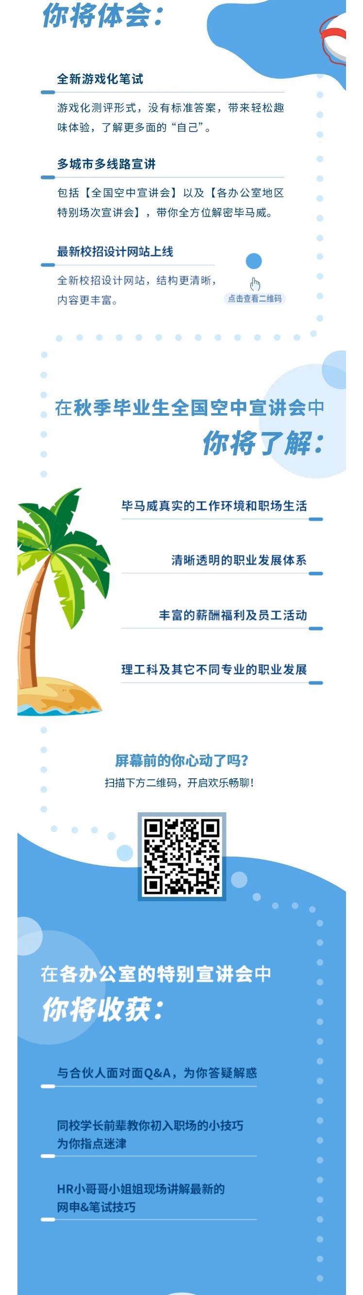 7DCEF677AE03F9C6B78C895DBB9_A6BFCCFD_3F208