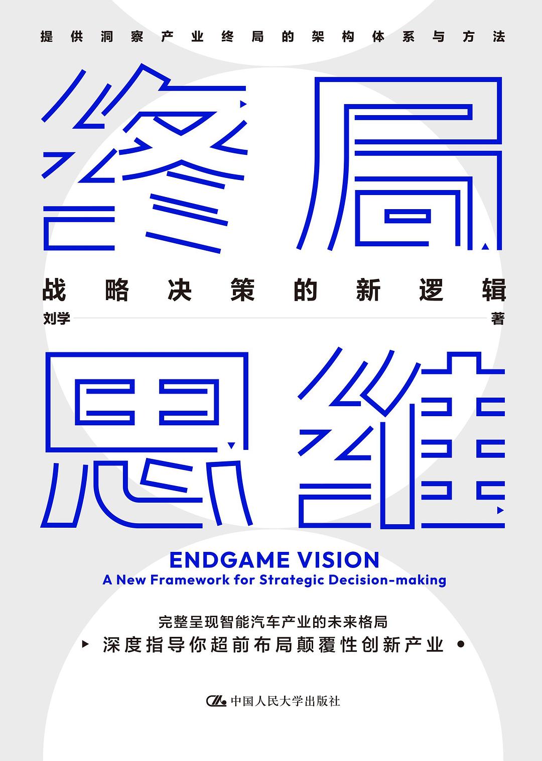 25179E165781FDB52735001843D_899EF95D_289C2