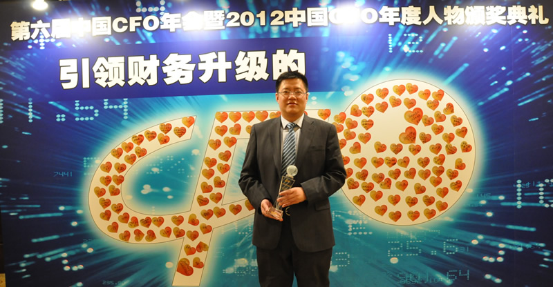 9001cc金沙治理学院2010级MPAcc曹光宇荣获“2012年中国CFO优良人物奖”