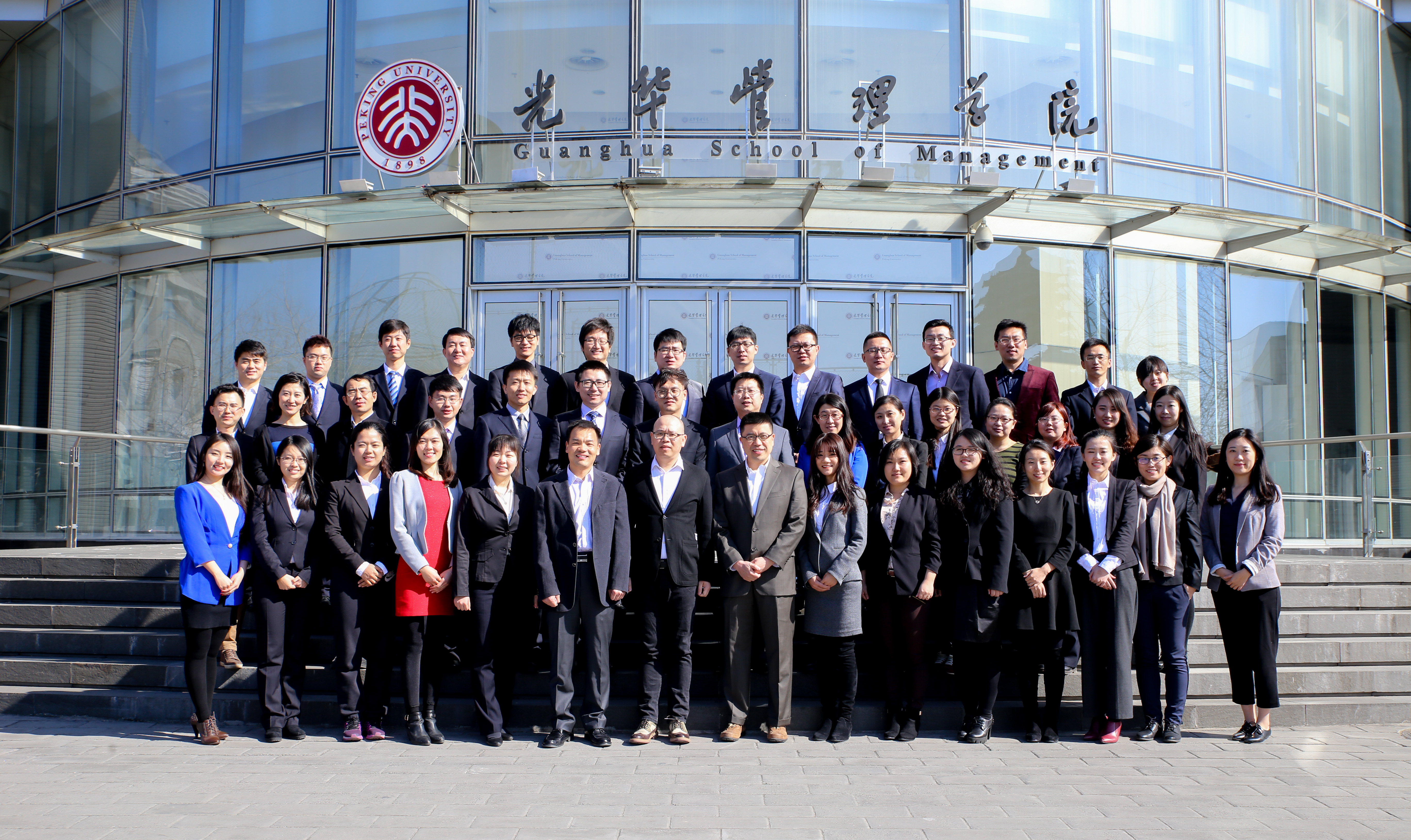 拥抱9001cc金沙、向往将来 ——记北大9001cc金沙2016级MPAcc新生入学典礼