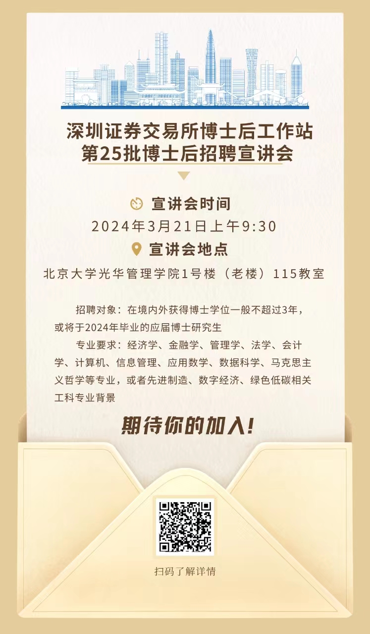 B8EB5FE254C67894F57709BCC11_FB48FBE1_64E89