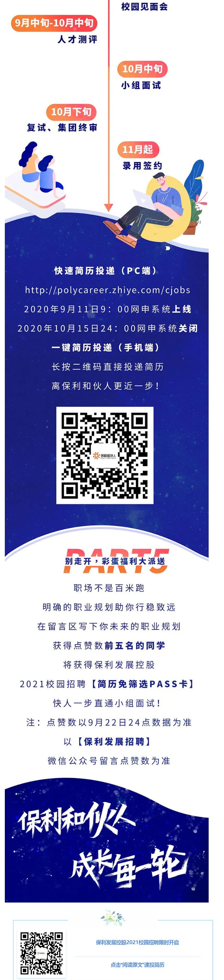 E0B22285350AEAC11B79F77F2CE_2211E289_67AD8