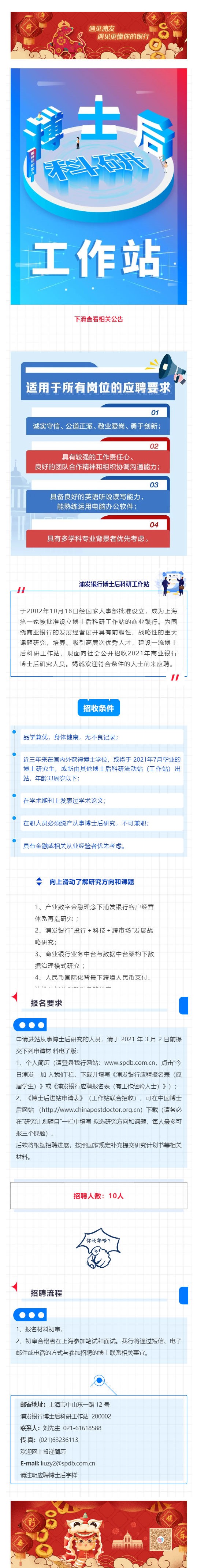 F63D1B368874EAF43B1914CA159_B3F05D22_865C2