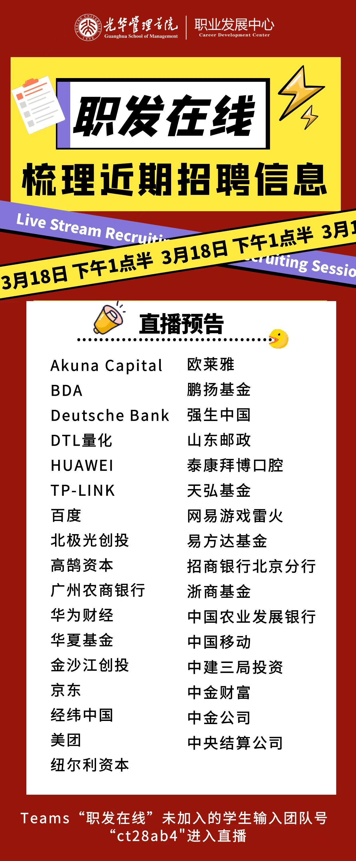 0D1DD45EBFDE4FD6BCF5DCFFEC4_42C260E9_66035