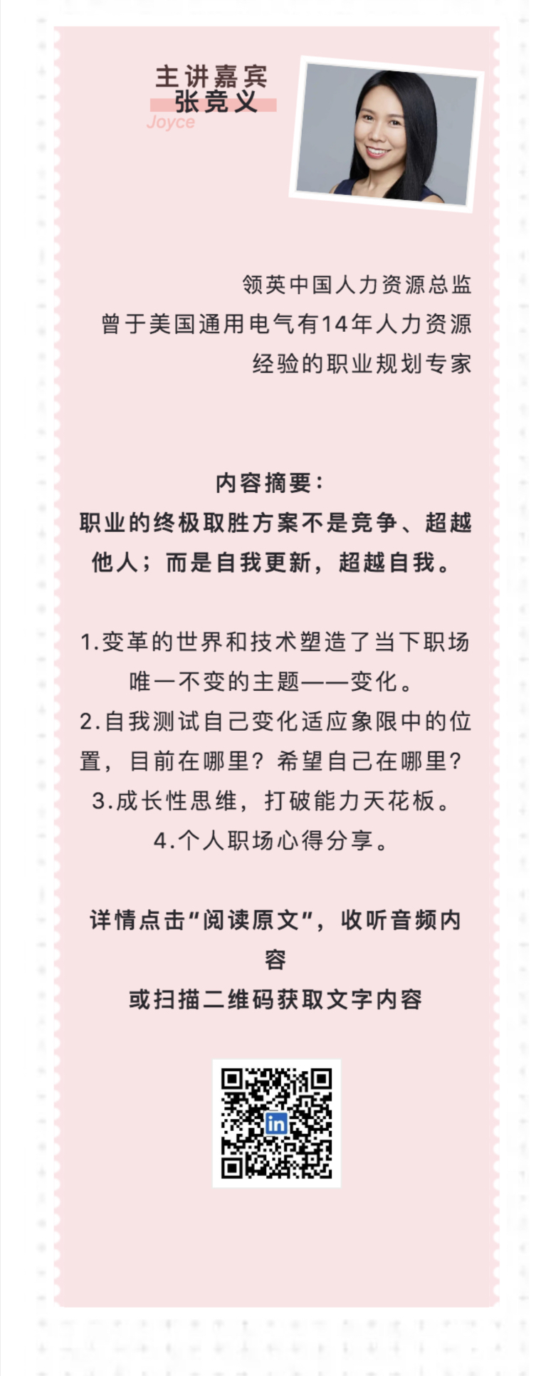 E53E3FFE8DA2755426BCF71A78E_07455305_81CA5