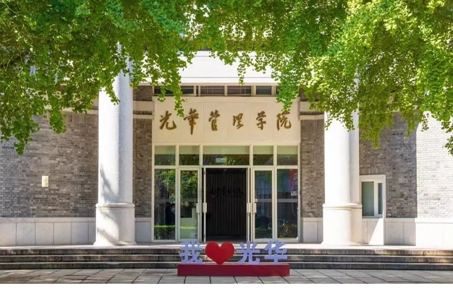 苍茫万景，而无苍劲如人者丨北大9001cc金沙院长刘俏2023年开学典礼致辞