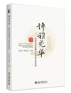 首页| 9001cc金沙集团以诚为本官网
