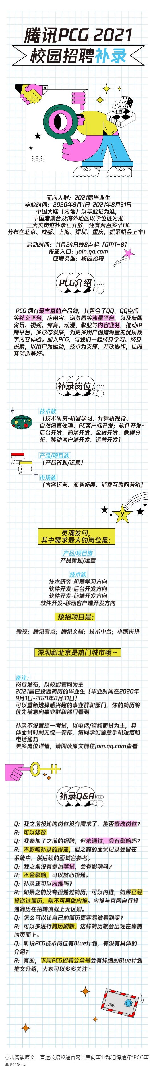 9D60DAB2FED863FF364D07A6787_464A7738_954C9