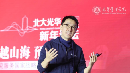 张影：以数字创新实现商学教育普惠