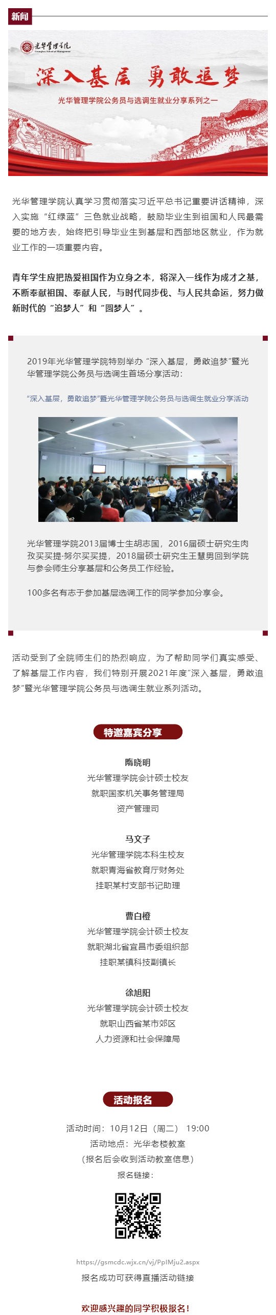 3891EE50B7F5566374479CE3A55_3FD72588_43EFB