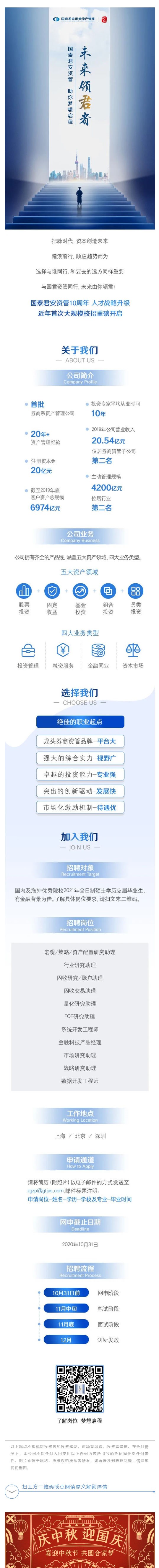 6FA5FB6DA545FD9566C21CA4571_DB75B498_65412