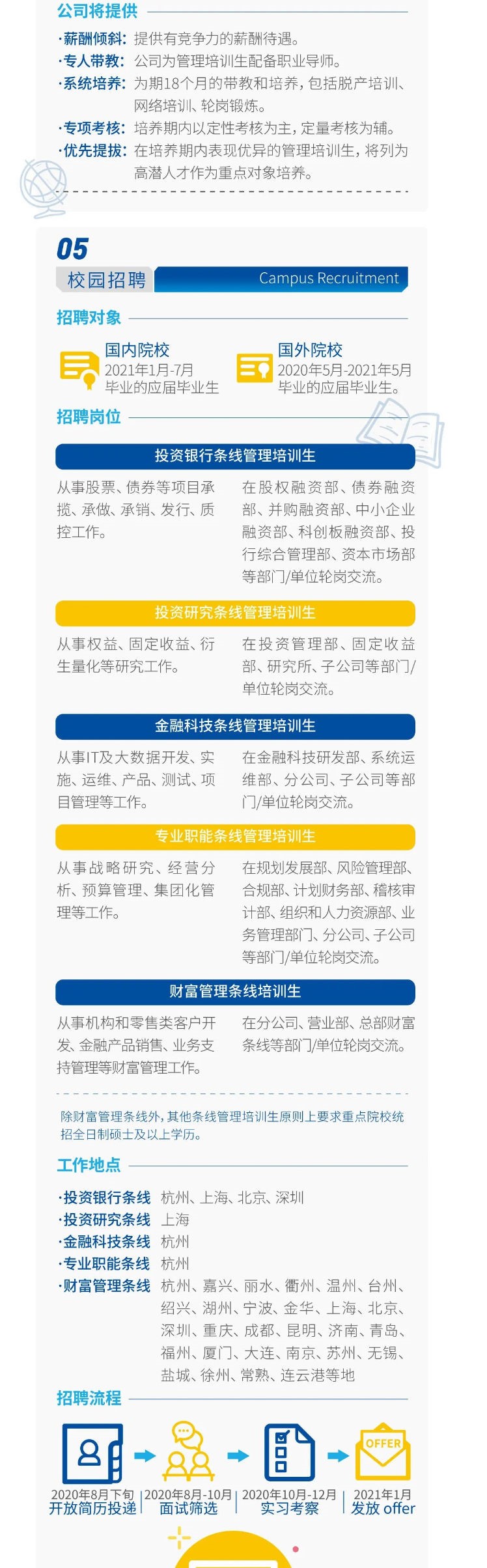 37A7E670D62191692013E245D6B_2819EF34_5A11A