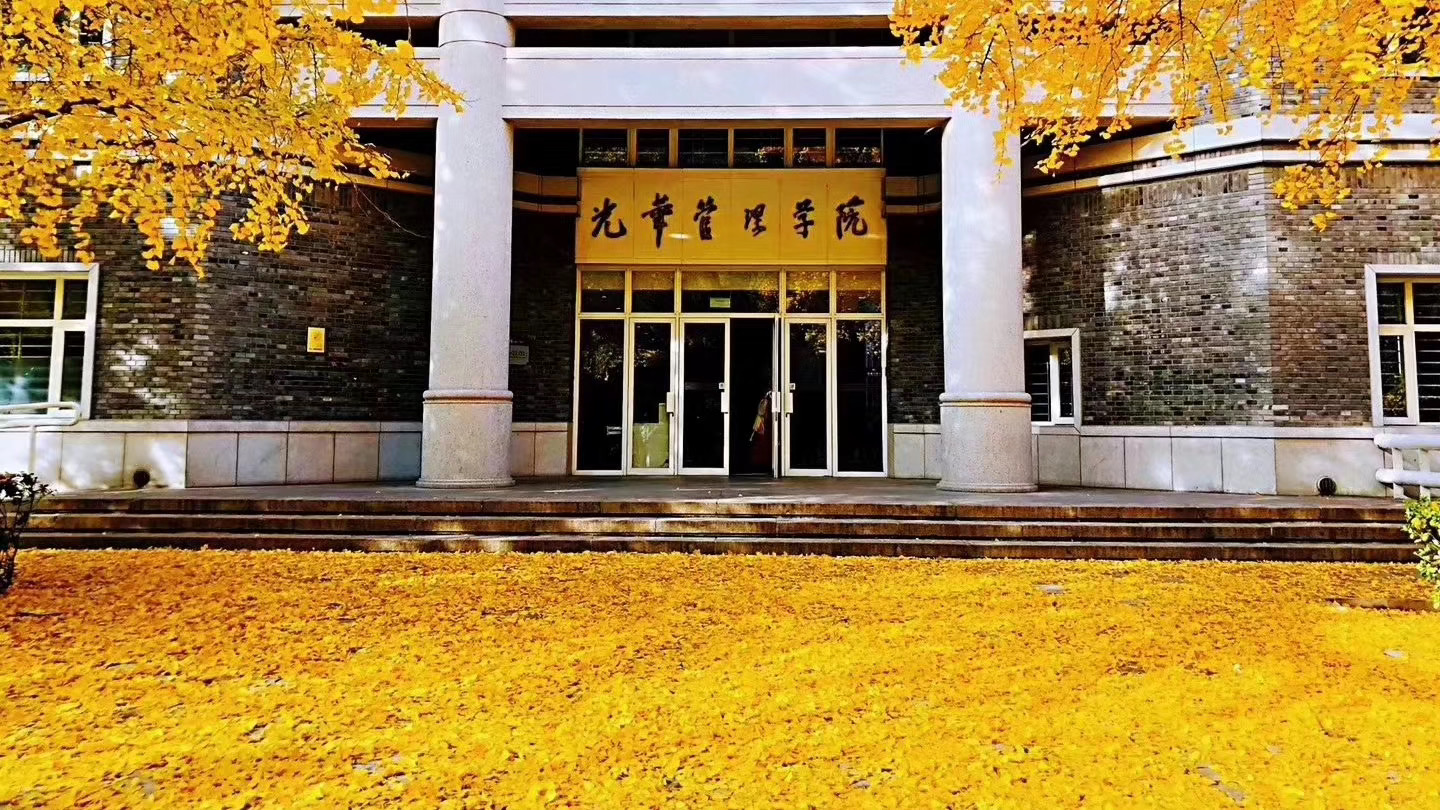 喜讯 | 9001cc金沙再增两名国度卓越青年基金获得者