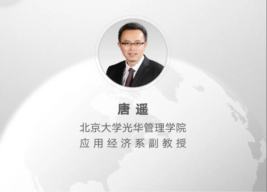 博私塾 | 唐遥教授：业务战和疫情对价值链的影响