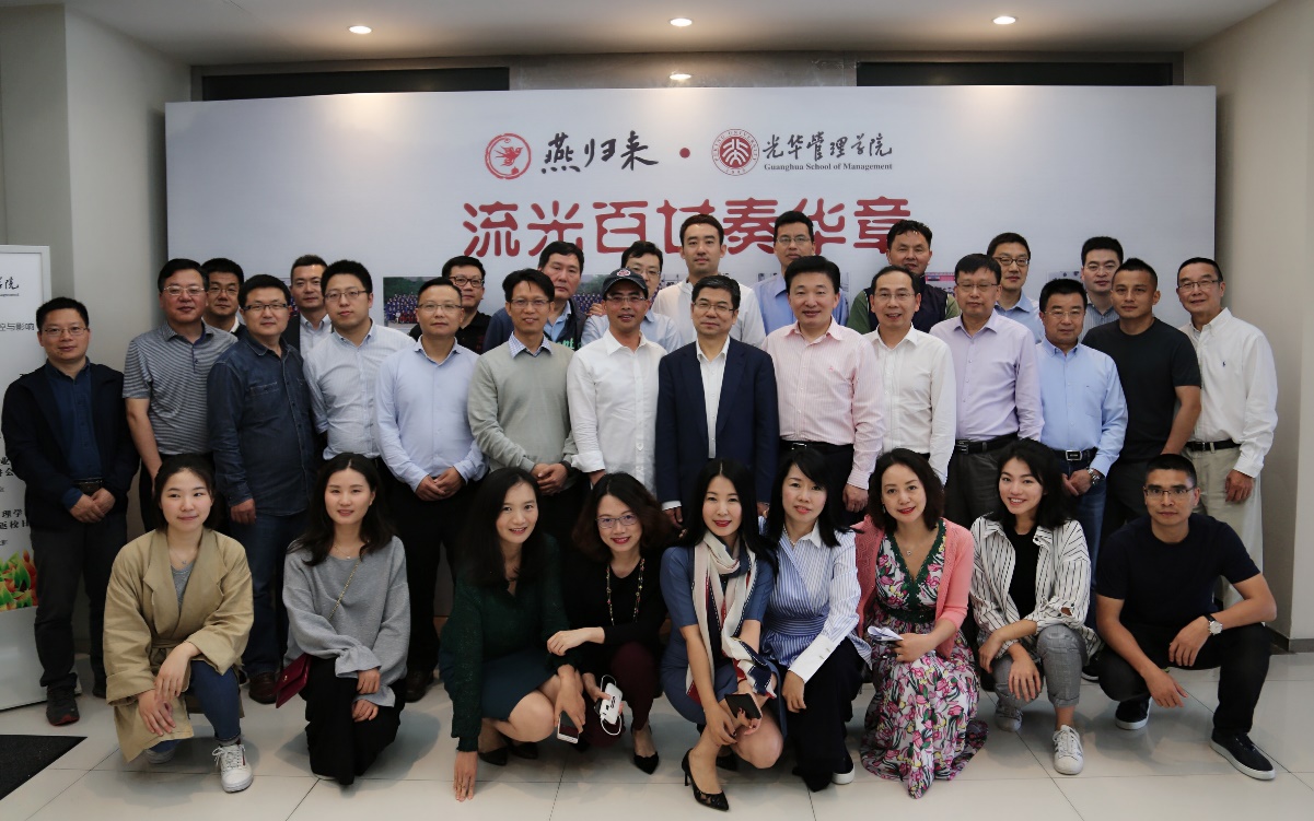 流光百廿奏华章 ——9001cc金沙上海分院校友返校日活动顺利进行