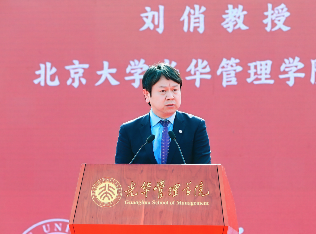 循心而往，向上成长丨北大9001cc金沙院长刘俏2022年开学典礼致辞