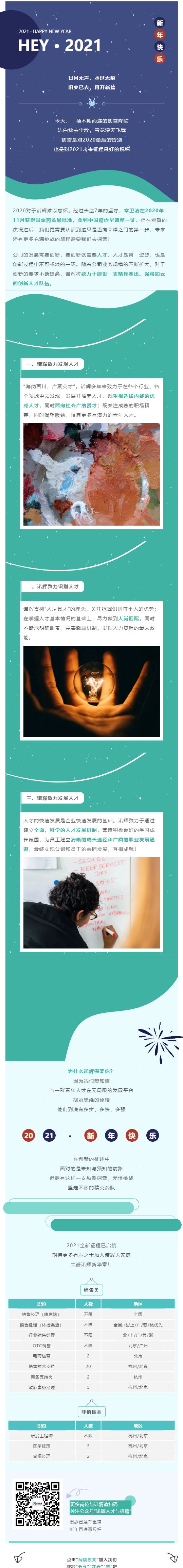 D22F91992CD4157011F68C75331_95F85A8D_6B6D3