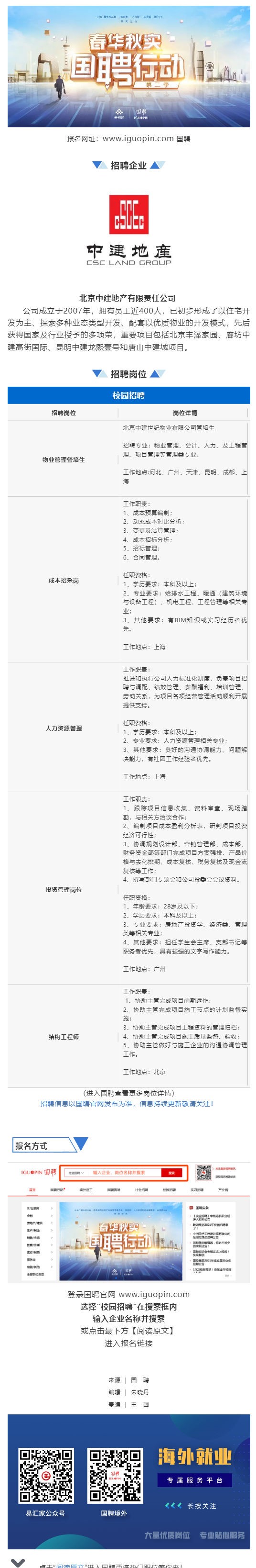 417453BCB8188DA11229A18B0B0_55C9DAAB_54017