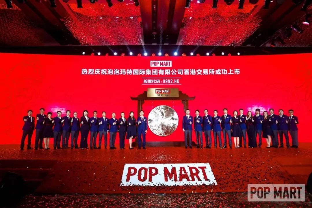 祝贺校友企业泡泡玛特上市，开启新篇章！