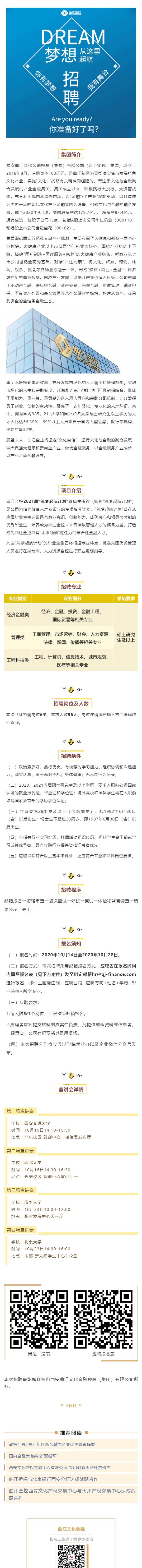 E530CD4401C3E0BCD01B9C1CA2F_F4BD321A_A5983