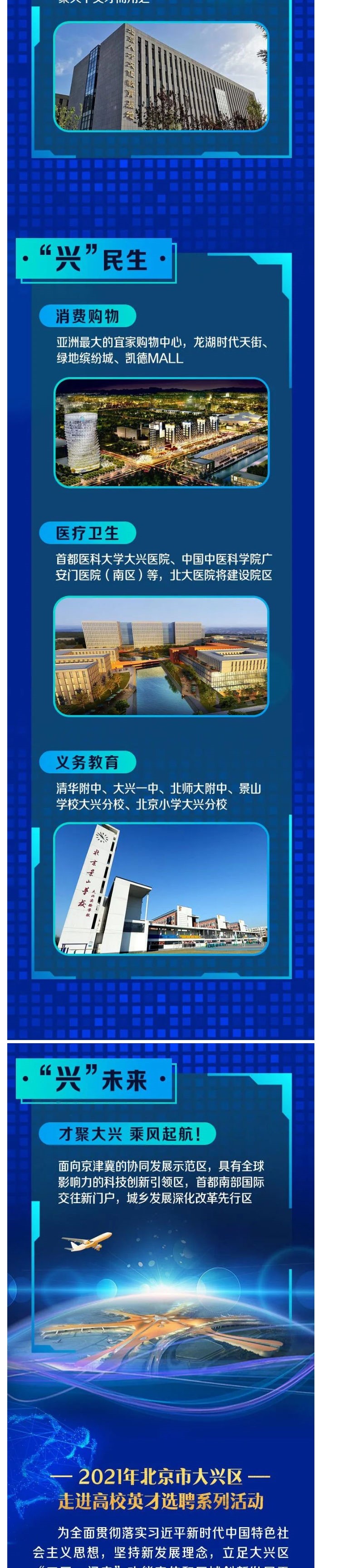 8E875A85378EE28FED3F3DFE6F4_C16C8E8F_81424