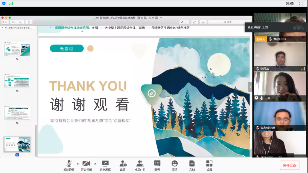 F032925055955A29E52A3564668_ACEAC088_7B666.png?e=