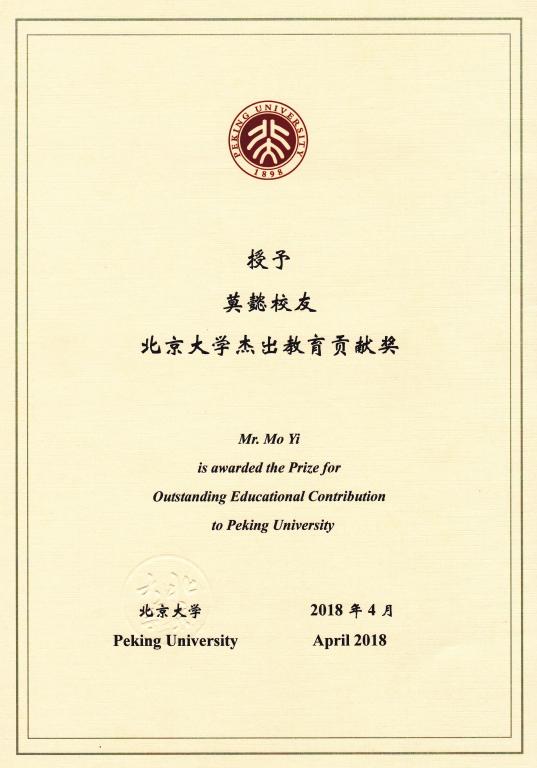 A58742A1A4167981CE8A5918257_B91D4660_9A7E