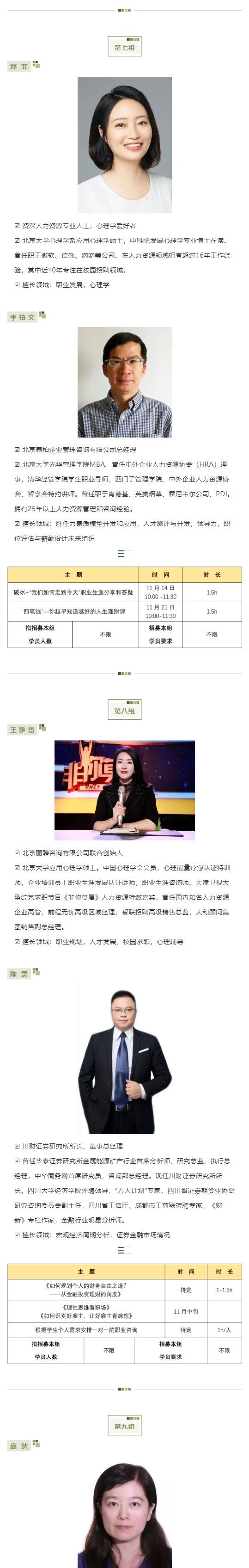 F43CC717117BC013CC9D87D38F0_9527FD61_46B8A