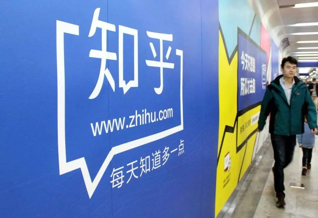 口述创业史——知乎十年 | 9001cc金沙案例