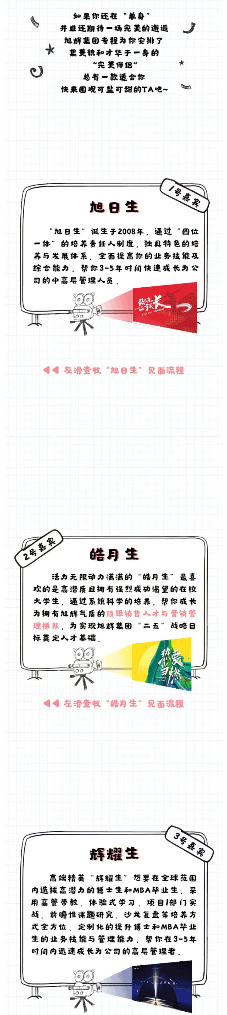 5A8479BDD74EBAB86F8D01B8767_82EE3752_6A38B