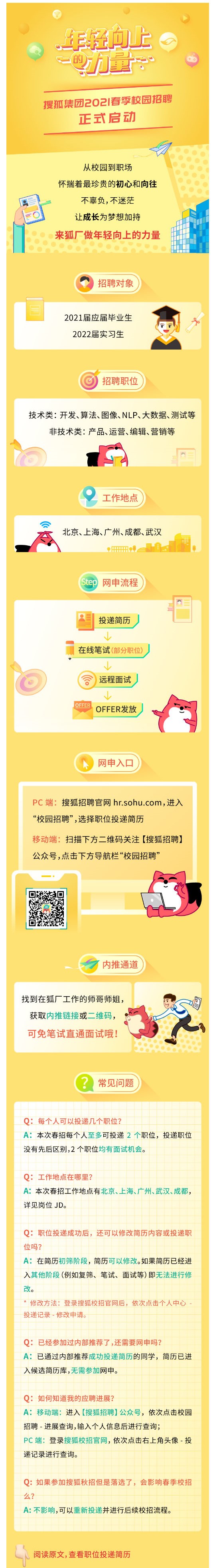 A015B11094F950D3D10FE65029F_1950DADF_708EE