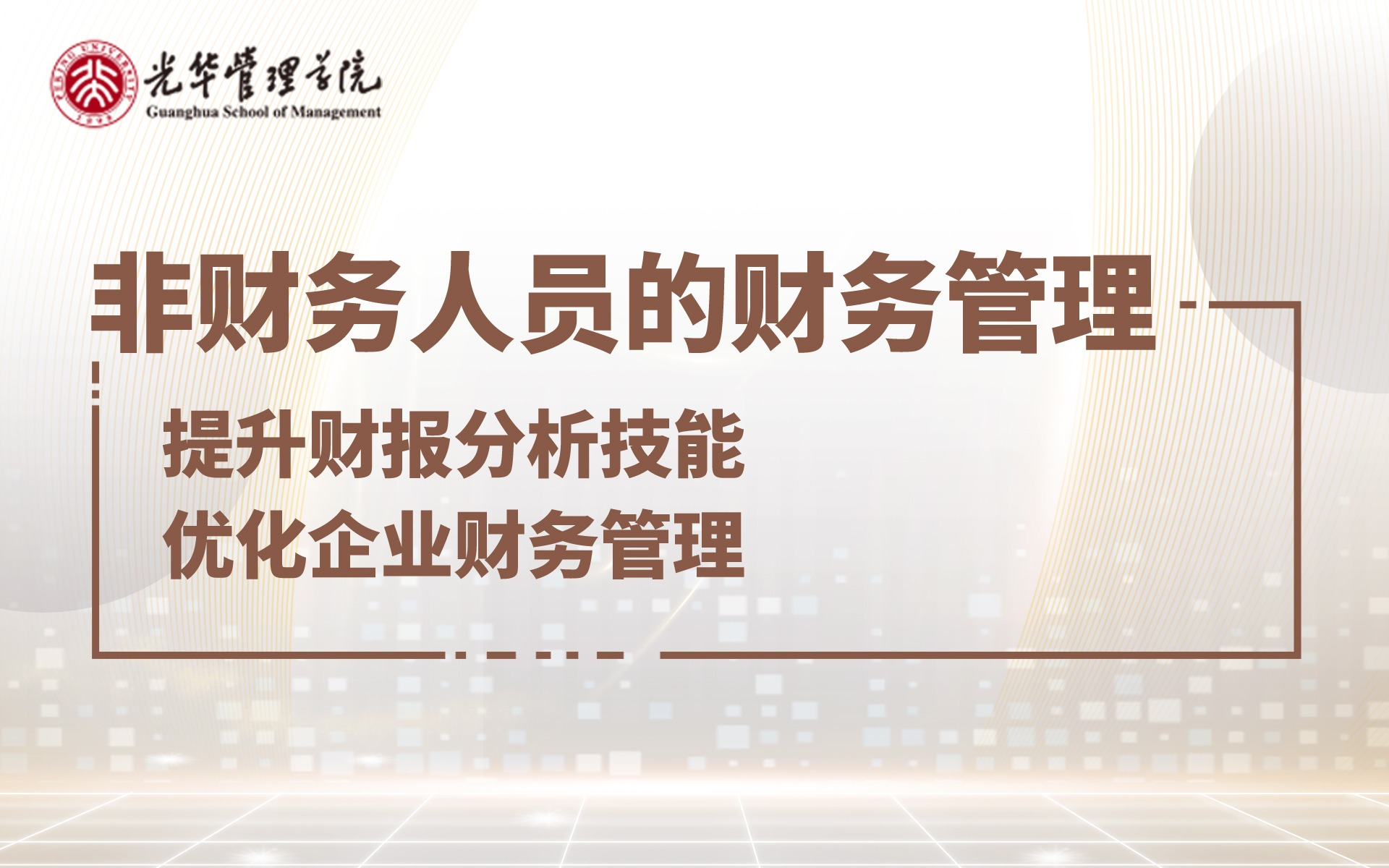 首页| 9001cc金沙集团以诚为本官网