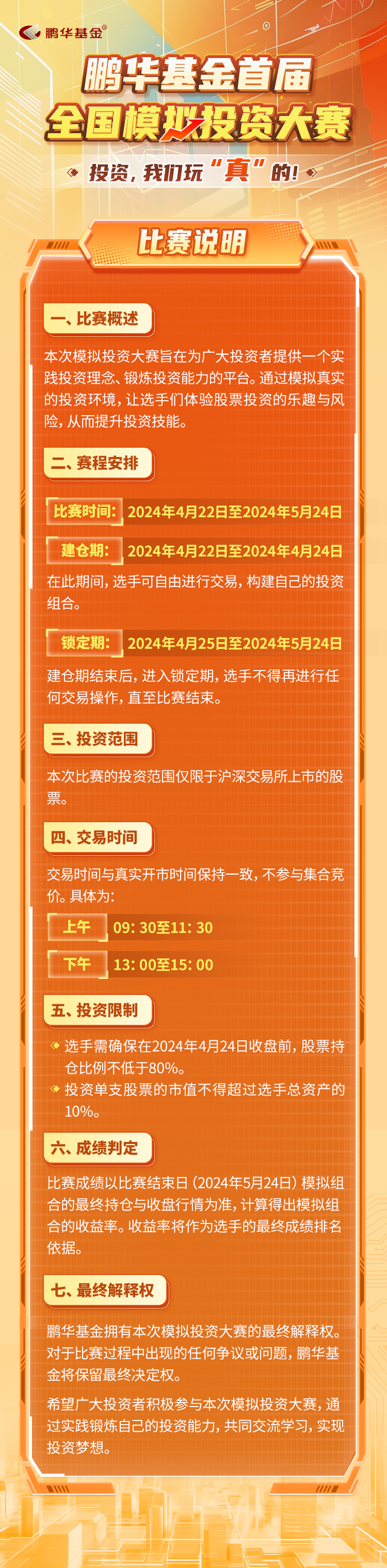 2470EE08C842BF83D7BFB05FE13_18F27A94_1C6C58