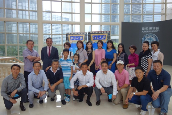 鉴珍宝国粹领图画精魂——EMBA华东臻谊荟和户表俱乐部之相约