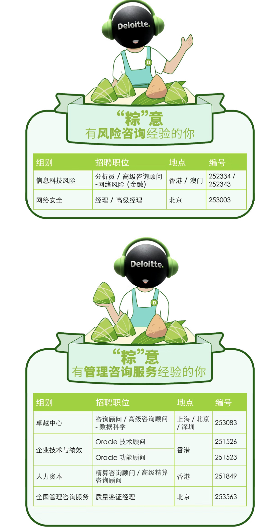 8F88903FA3C8593F35143CE34F9_F15C2B94_ED6CA