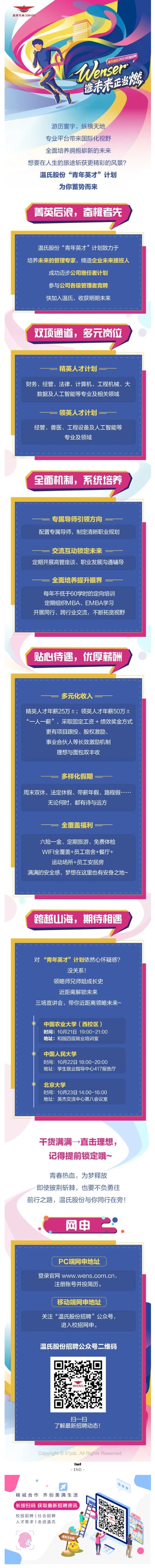 3AFAC42C2D10A09545CAA95CBA8_26320633_97155