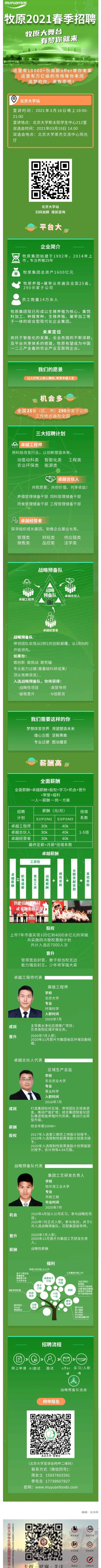 58CAFFF967CD6FA06E50B587D89_4A4B42CC_D593B