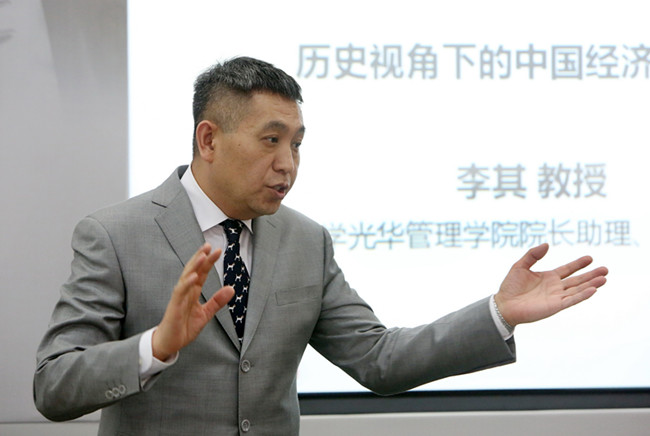 北大9001cc金沙 高层治理教育 企业大学