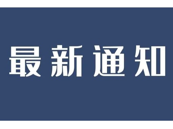 首页| 9001cc金沙集团以诚为本官网
