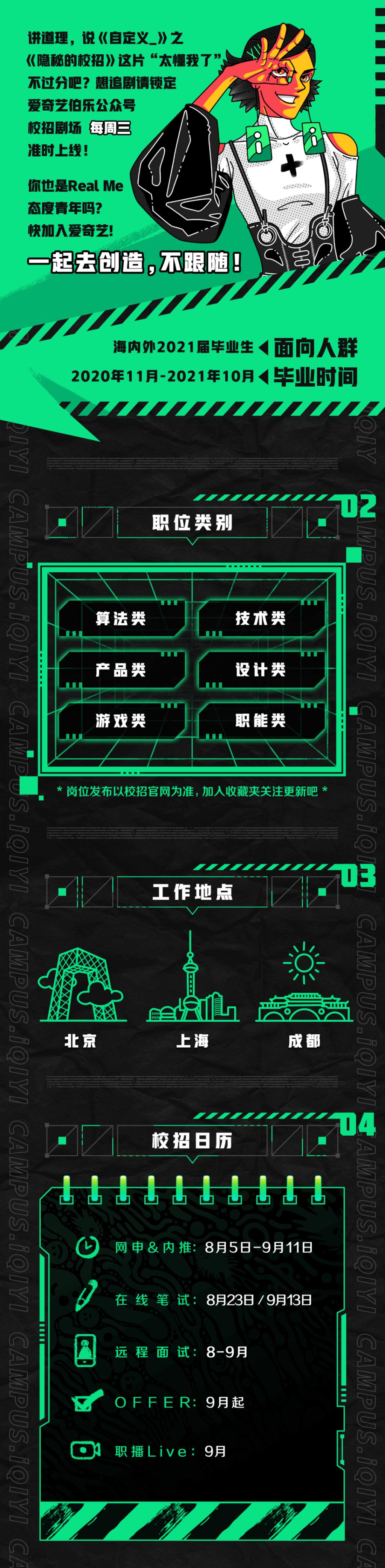 A1D4DD20DD4EC81E2C95E0E3FA5_B747E8A6_78649