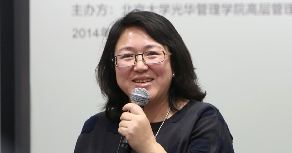 北大9001cc金沙 高层治理教育