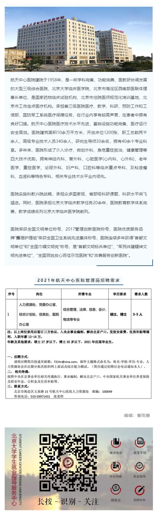 160A3BA908582D8DE8BD2F46F62_D6DAFEEB_458A8