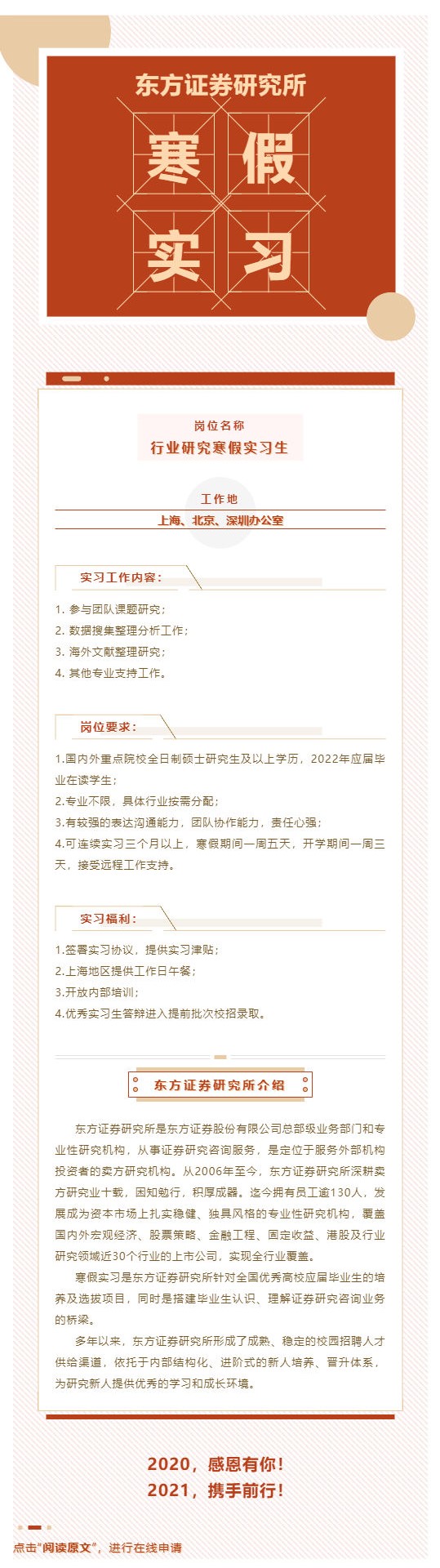 D1A8A99DE857396C63C1F5F7CAF_08E9AE0E_3DDCF