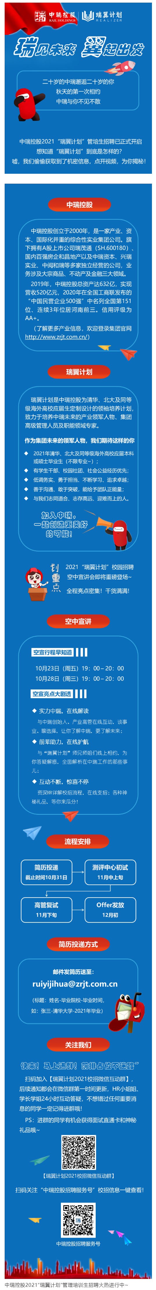 AE80D21BEC4A8B70DEF490D4142_C484FFFB_8A815