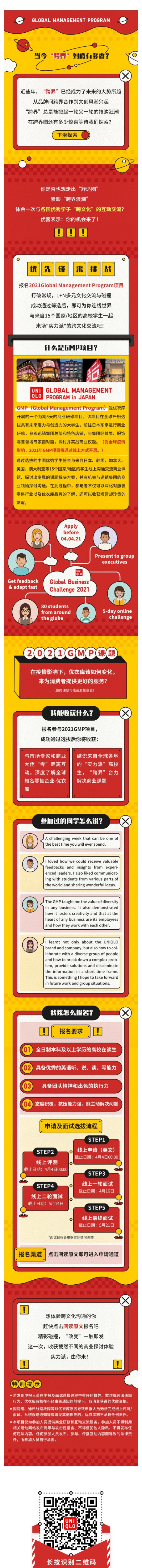 00C0AC92EA9AFD03176CD78FACB_0A23FA19_D3275