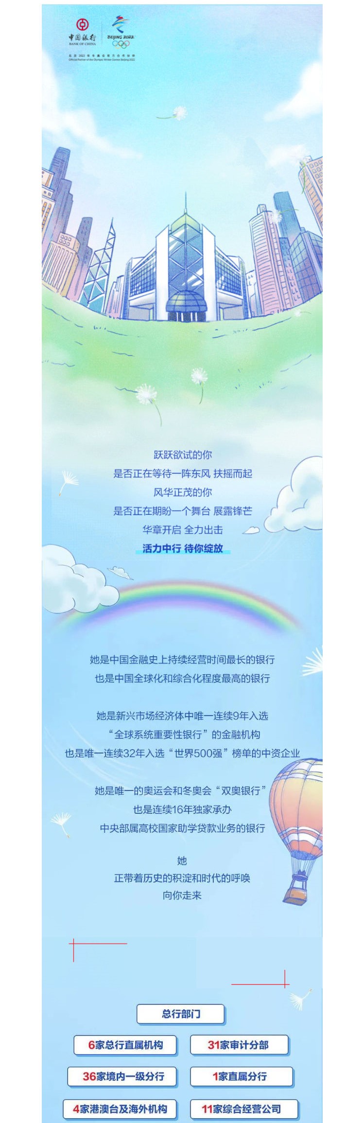 D378685100B99270C62B4A2BF50_ACAB472F_43BED