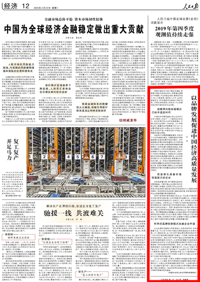 首页| 9001cc金沙集团以诚为本官网